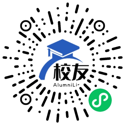 云南省个旧市第十二中学校友通,校友会