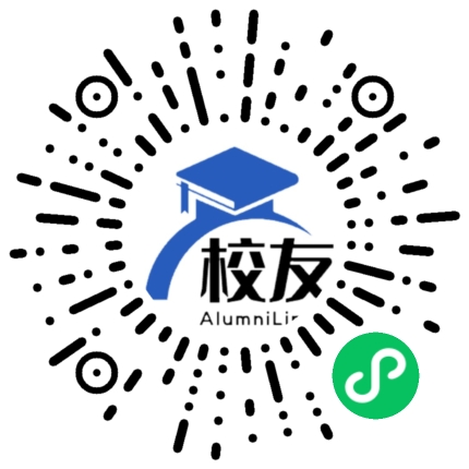 习水县土城镇文农中学校友通,校友会