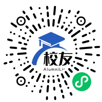 饶平县所城中学校友通,校友会