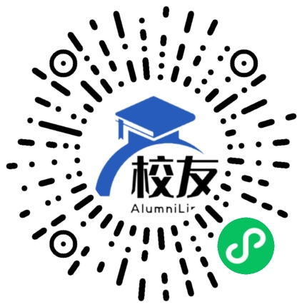 耒阳市南京乡中学校友通，校友会