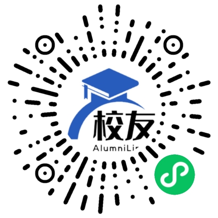 修文中学校友通,校友会