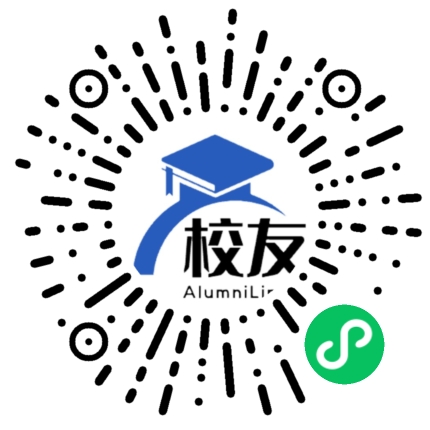 广西壮族自治区南宁市第三中学校友通,校友会