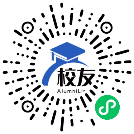 浙江省桐乡市高级中学校友通,校友会