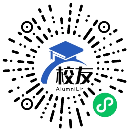 贵州经贸职业技术学院校友通,校友会
