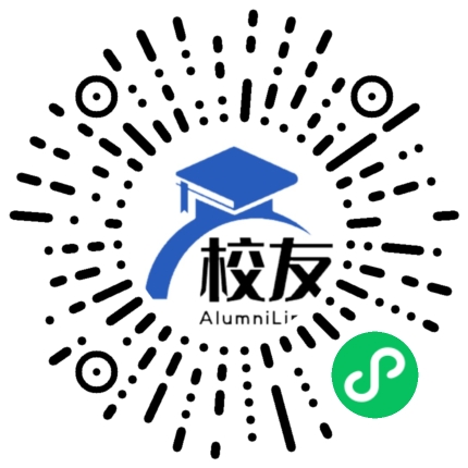 自贡汇东实验学校校友通,校友会