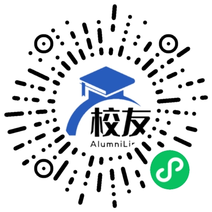 官渡区第一中学校友通,校友会