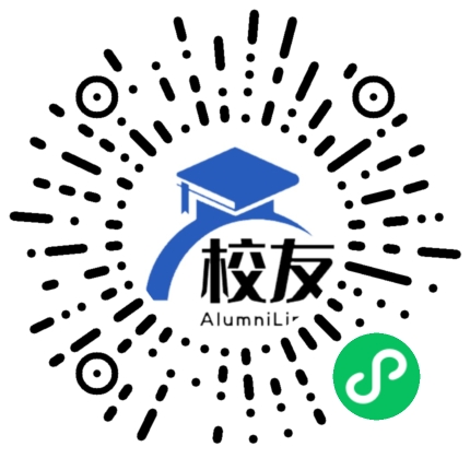 邵东一中振华实验学校校友通,校友会