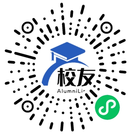 澄海市湾头中学校友通，校友会