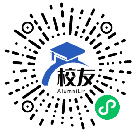 信阳学院校友通,校友会