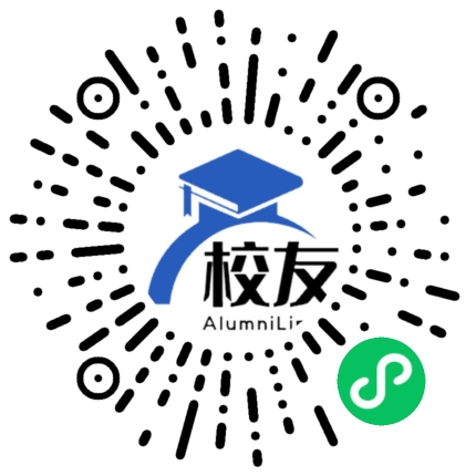 成都市第三中学校友通,校友会