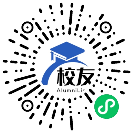 海南省国兴中学校友通,校友会
