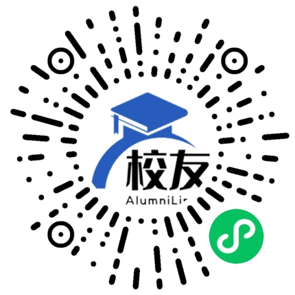 义乌市义亭中学校友通,校友会