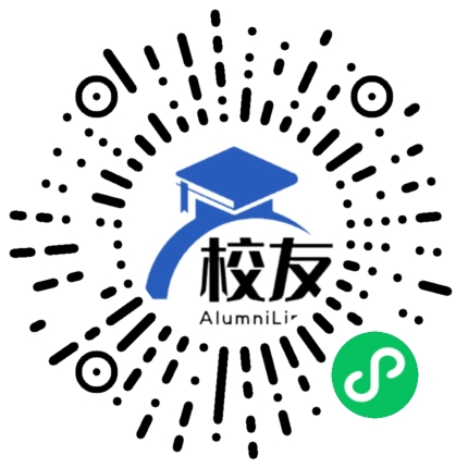 周南梅溪湖中学校友通,校友会