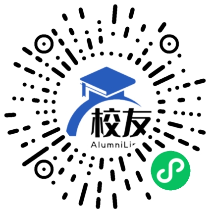 隆阳区汉庄中学校友通，校友会