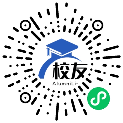 揭西县第一中学校友通,校友会