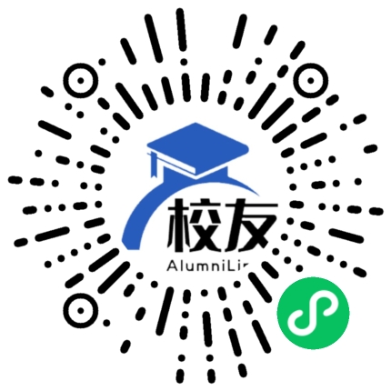 平南县中学校友通,校友会