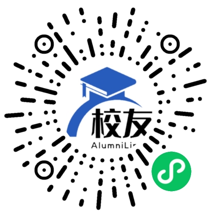 邵阳市第六中学校友通,校友会