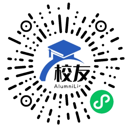 平湖市新华中学校友通,校友会