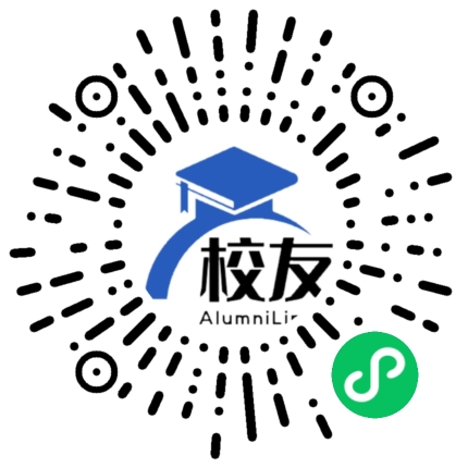 天津市天华高级中学校友通,校友会
