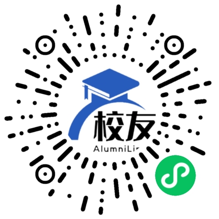 石屏县第一中学校友通,校友会