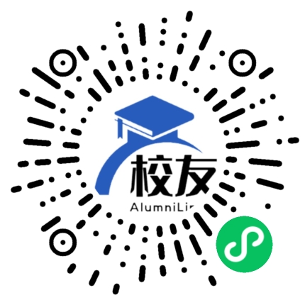 赫章第二中学校友通,校友会