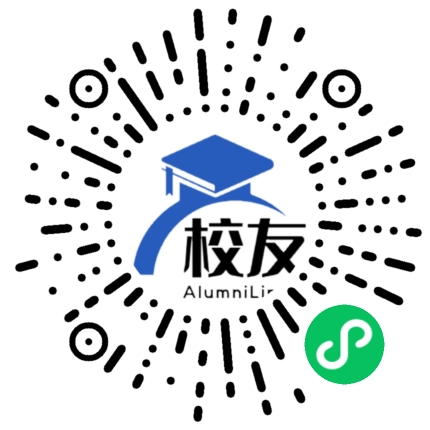 湖滨中学校友通,校友会