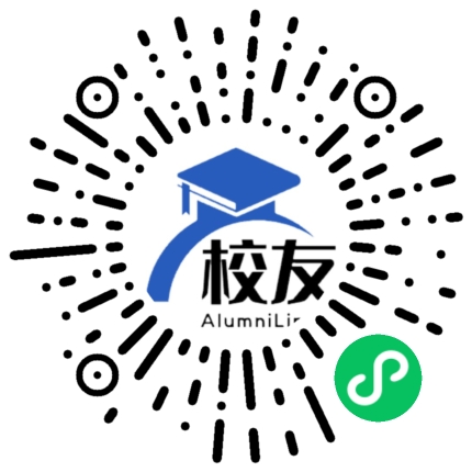 思南县第三中学校友通,校友会