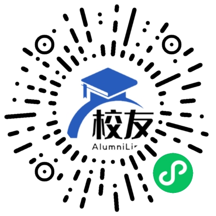 耒阳市第八中学校友通,校友会