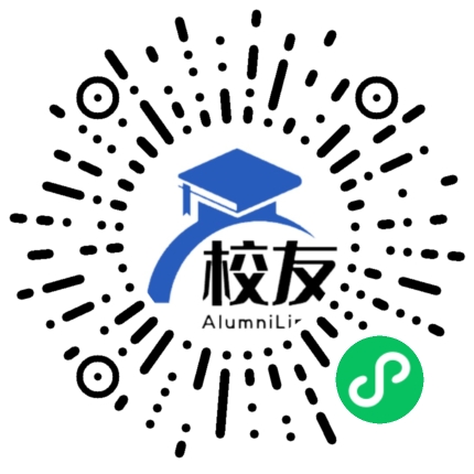 广州市白云中学校友通,校友会