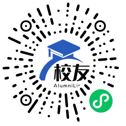 望谟县民族中学校友通,校友会
