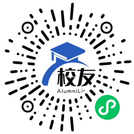 深圳市宝安区观澜二中校友通,校友会