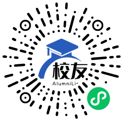 嘉兴南湖学院校友通,校友会