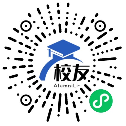 易门县十街中学校友通,校友会
