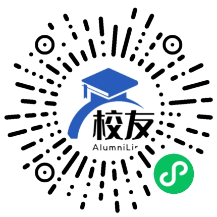成都锦城学院校友通,校友会