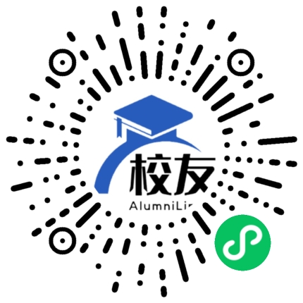 腾冲县第四中学校友通,校友会