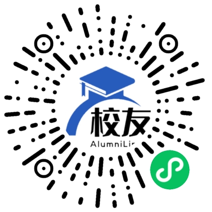 五华县城镇中学校友通,校友会