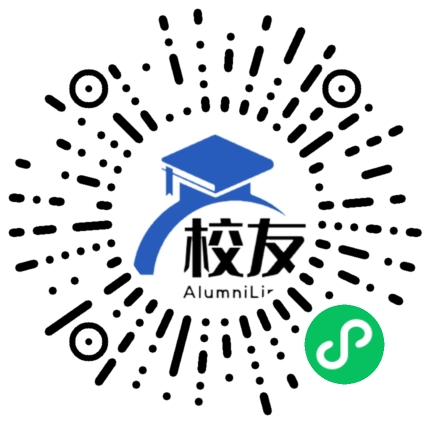 西秀区二铺中学校友通,校友会
