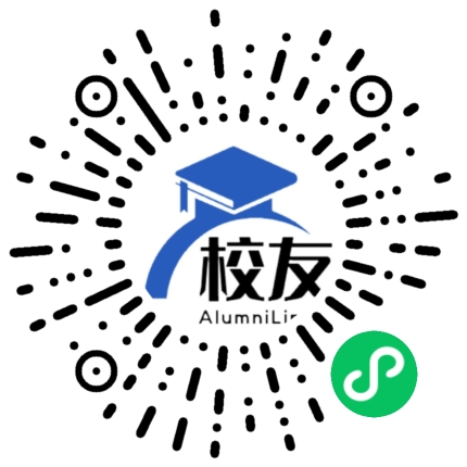 山东工商学院校友通,校友会