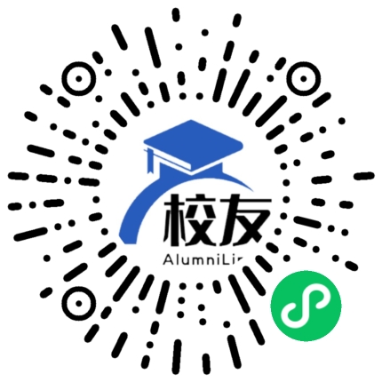 德钦县第一中学校友通,校友会