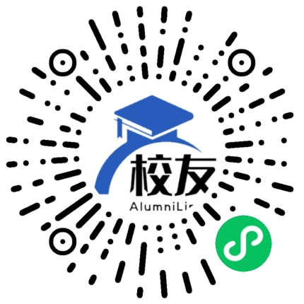 嘉禾县石桥乡石桥铺中学校友通,校友会