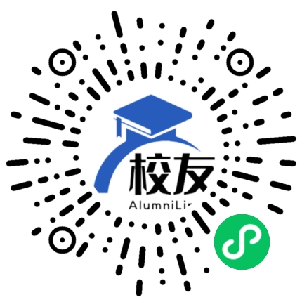 祁阳县白水镇第二中学校友通,校友会
