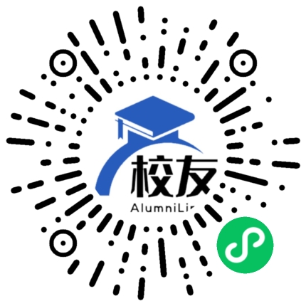 兴化市竹泓高级中学校友通,校友会