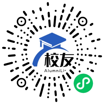 贵阳白云兴农中学校友通,校友会