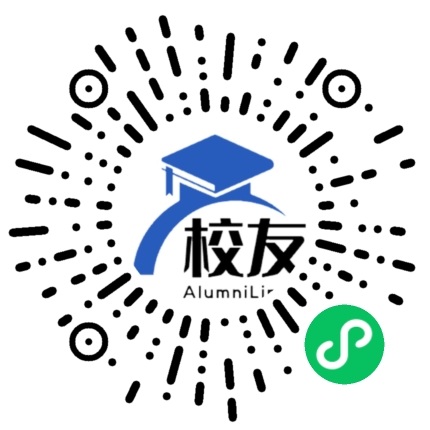 福建省厦门第二中学校友通,校友会