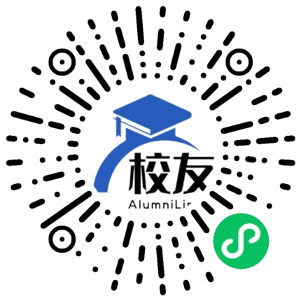 什邡雍城中学校友通,校友会