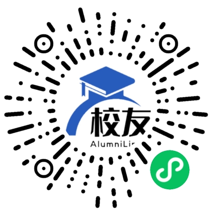 南县第七中学校友通，校友会