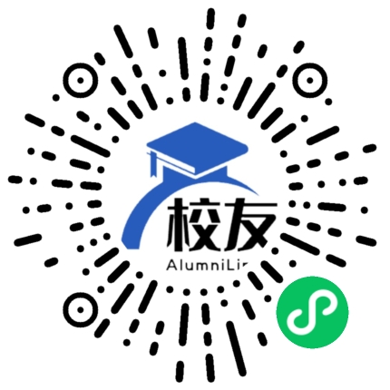 兰州财经大学校友通,校友会