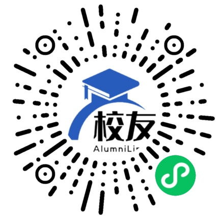 河北公安警察职业学院校友通,校友会