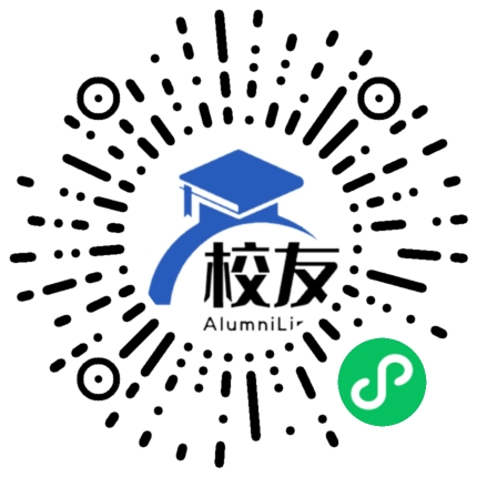 普安县地瓜中学校友通,校友会