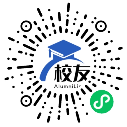 会东县新街中学校友通,校友会